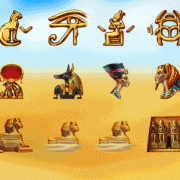 lucky-sphinx_symbols